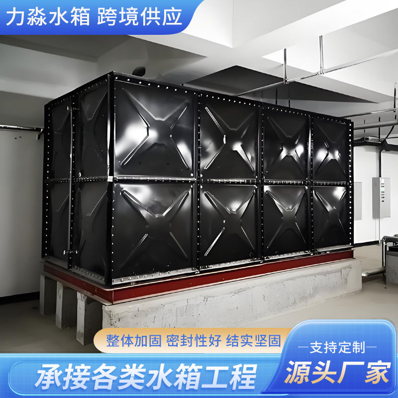 驻马店市玻璃钢水箱钢板搪瓷水箱 - 方案